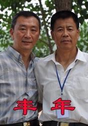国产视频第一页